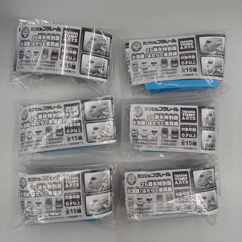 TAKARATOMY Kapselspielzeug Plarail