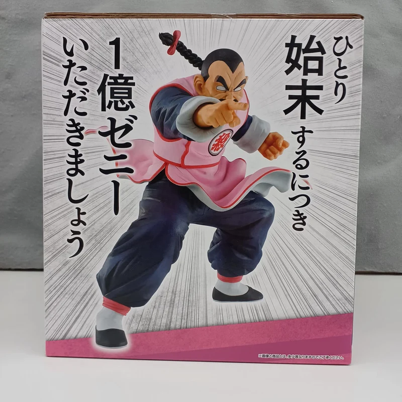 BANDAI Dragon Ball Preis C: Tao Haku Haku