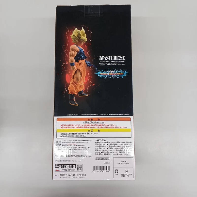 BANDAI Dragon Ball Z Preis C Super Saiyan Son Goku
