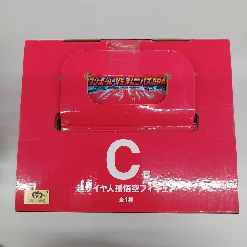 BANDAI Dragon Ball Z Preis C Super Saiyan Son Goku