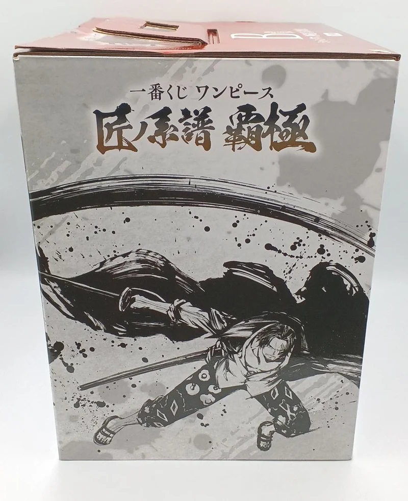 BANDAI One Piece Preis B: Shanks, Göttliche Verteidigung, Blocktechnik im Sumi-Stil