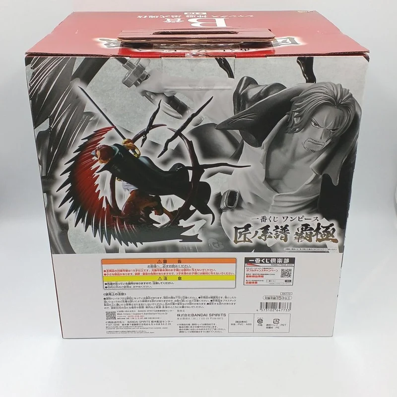 BANDAI One Piece Preis B: Shanks, Göttliche Verteidigung, Blocktechnik im Sumi-Stil
