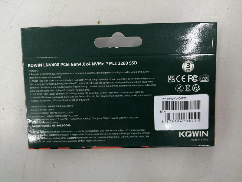 KOWIN Wenn es ungeöffnet 2 TB sind~!? LNV400