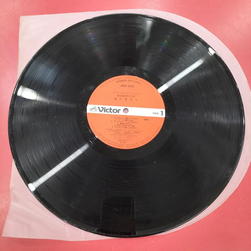 Victor LP Schallplatte Zendaman
