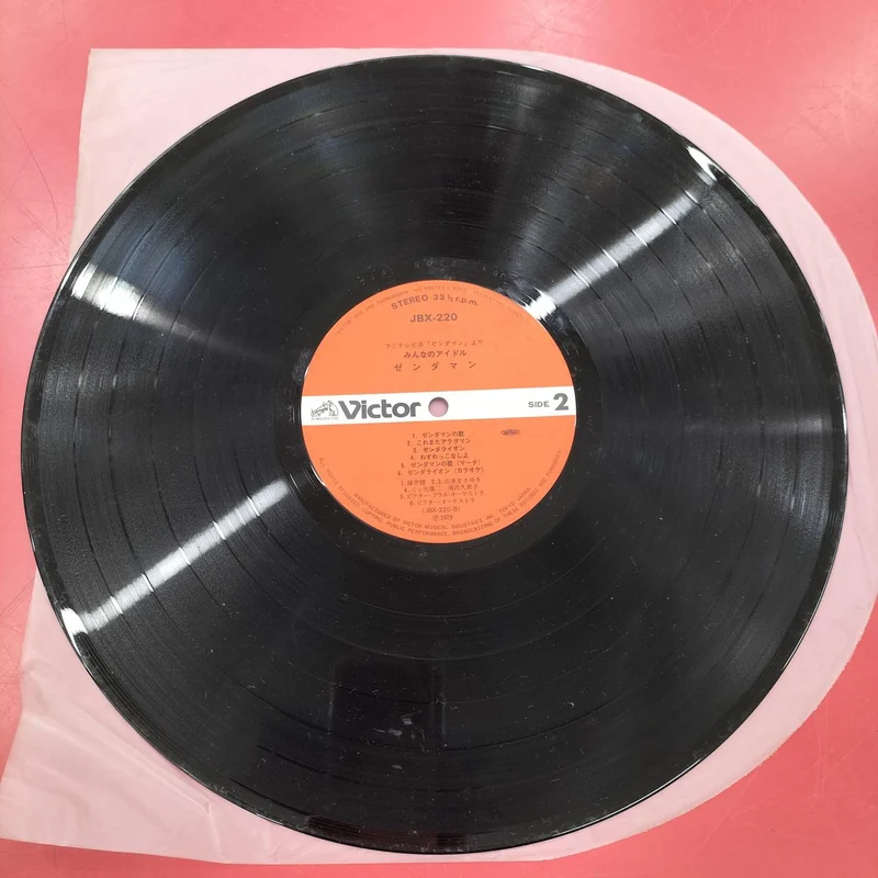 Victor LP Schallplatte Zendaman