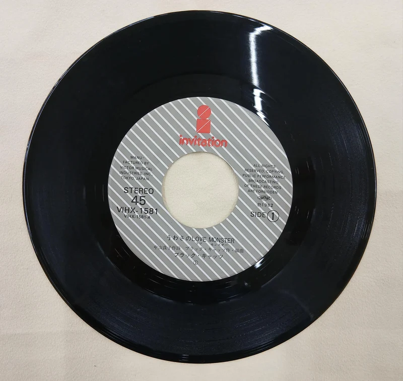 VICTOR EP Record Rumored Love Monster