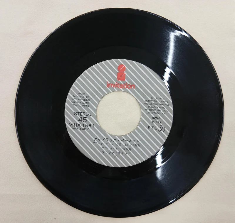 VICTOR EP Record Rumored Love Monster