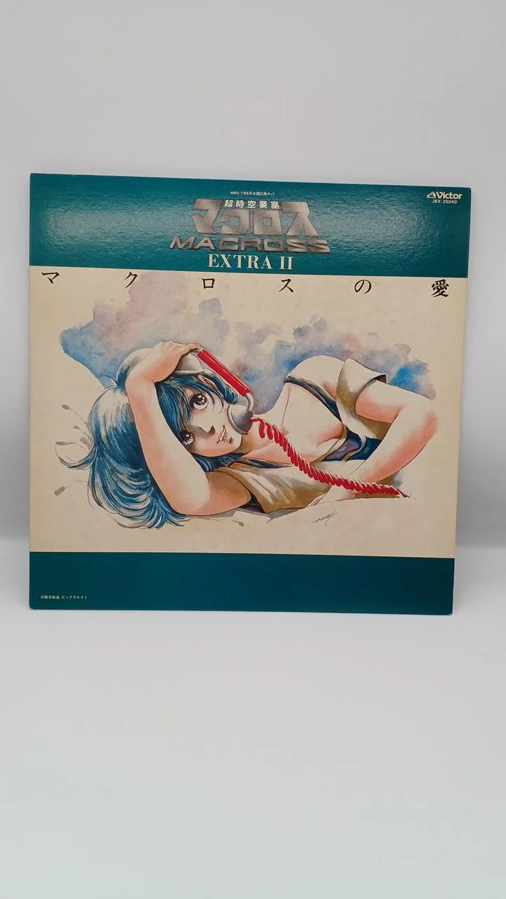 Victor LP Schallplatte Super Dimension Fortress Macross / Macross Love