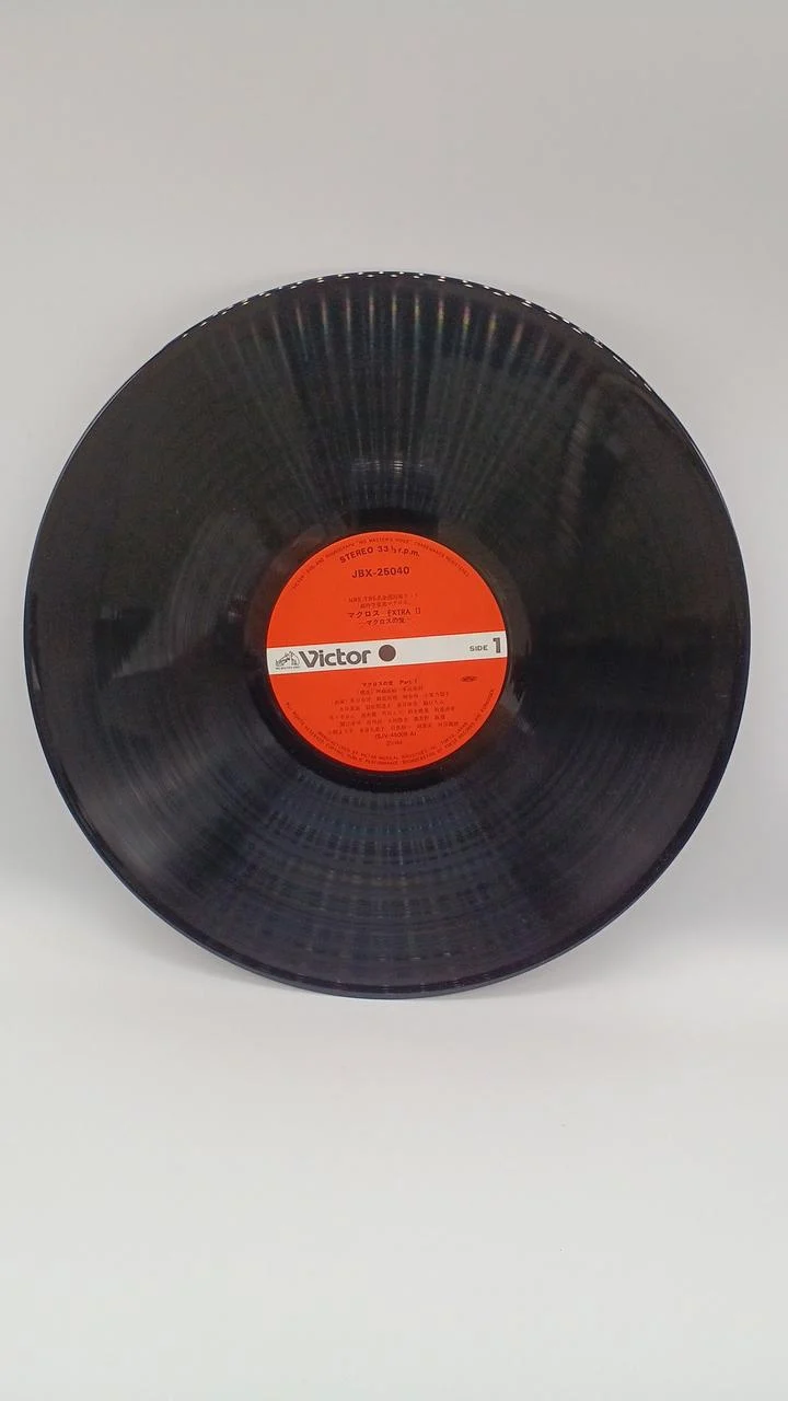 Victor LP Schallplatte Super Dimension Fortress Macross / Macross Love