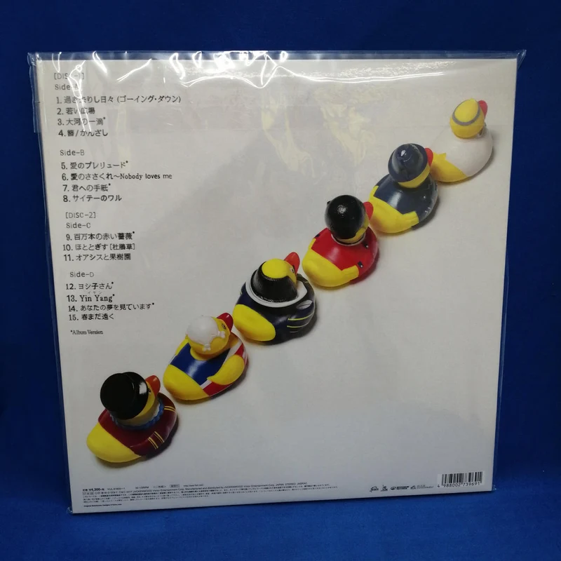 SONY Keisuke Kuwata / Junk / LP-Aufnahme VIJL-61800~1
