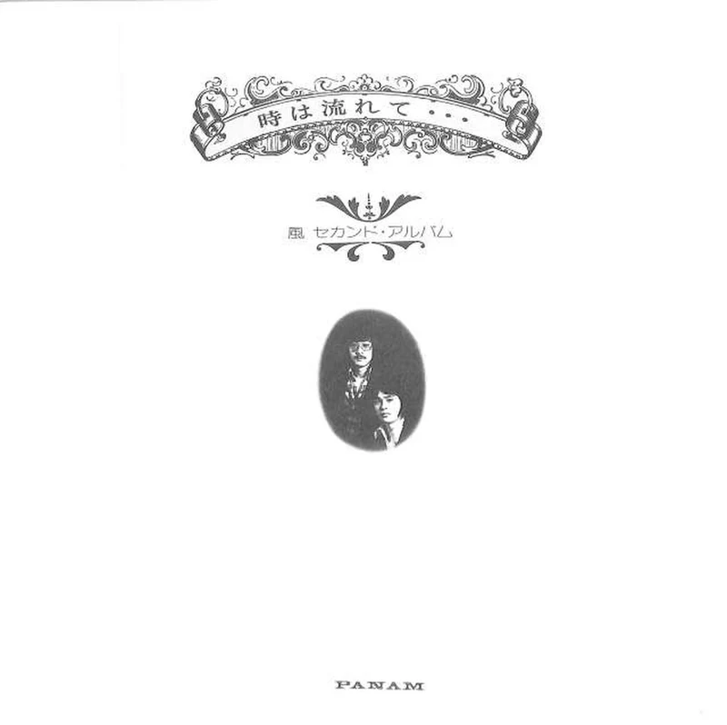Crown Kaze: „Die Zeit vergeht…“ GW-4018