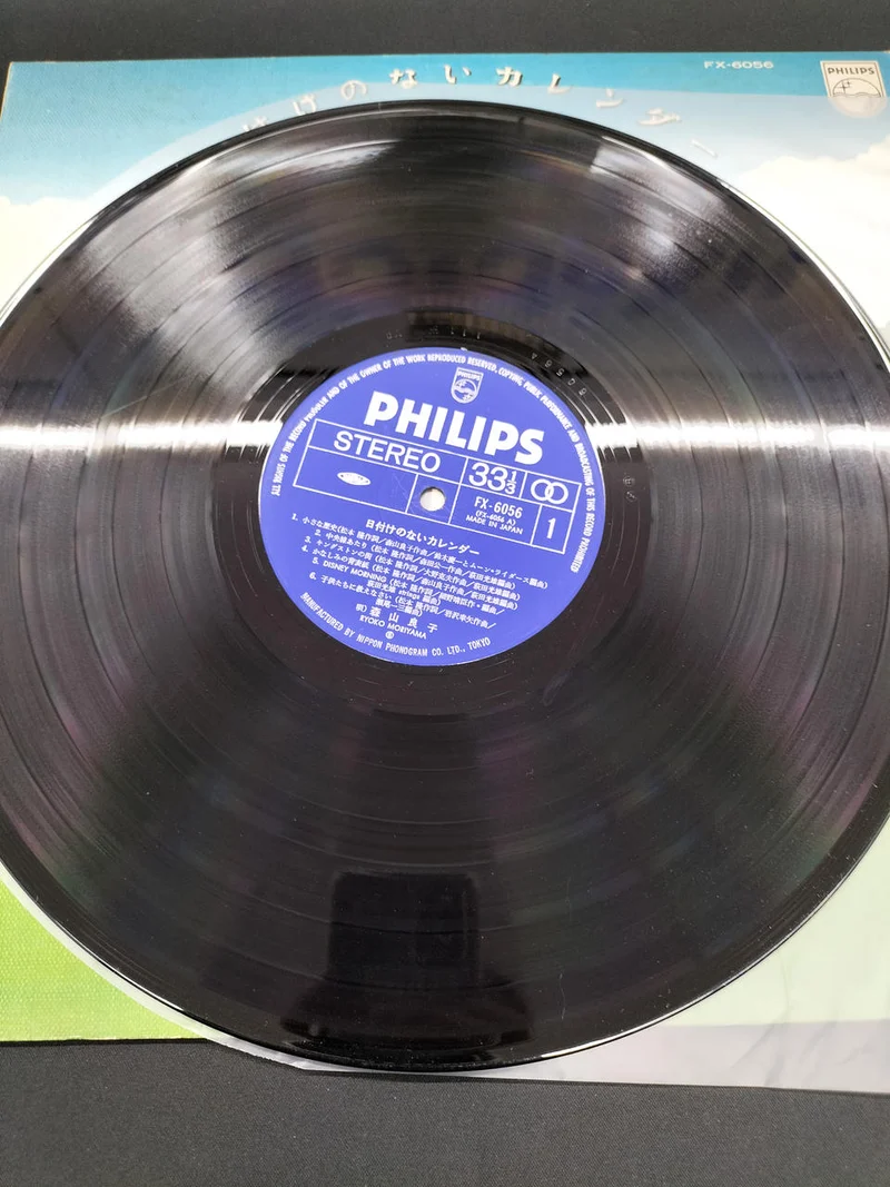 PHILIPS Plattenspielerkalender ohne Datumsangaben