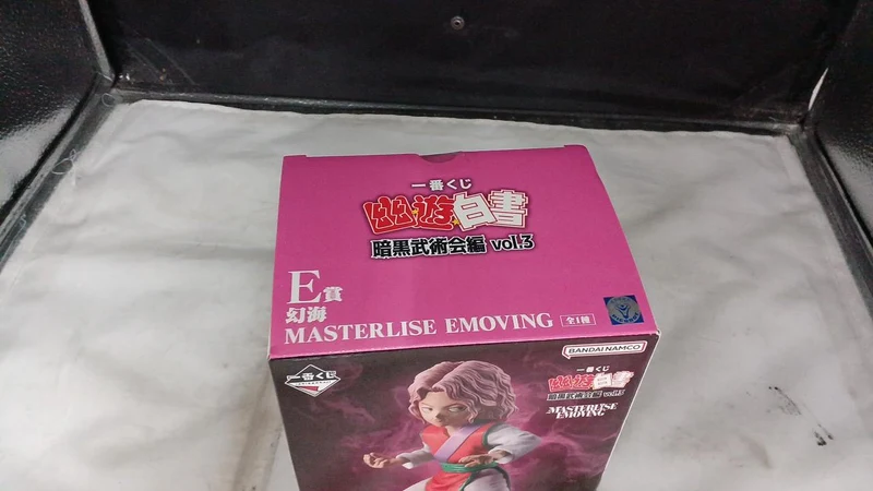 BANDAI Genkai MASTERLISE EMOVING E Prize