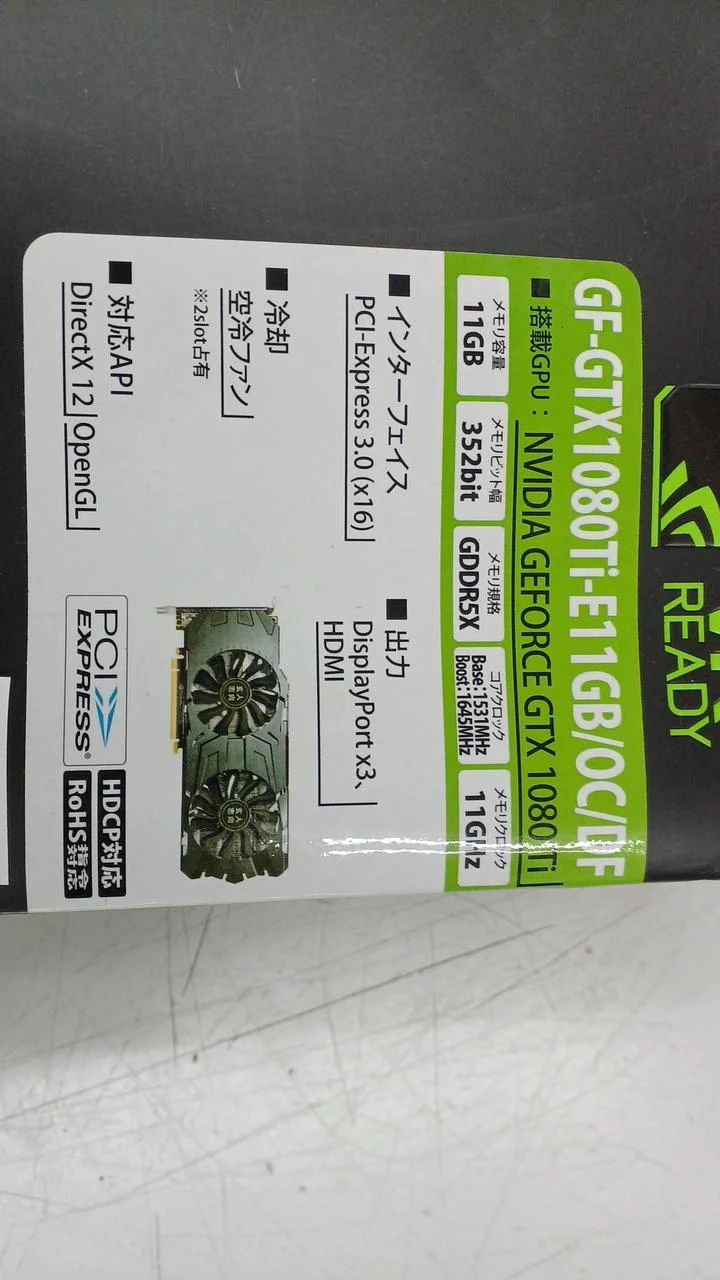 Xianren Zhizhi Grafikkarte: GEFORCE GTX 1080TI-E 11 GB