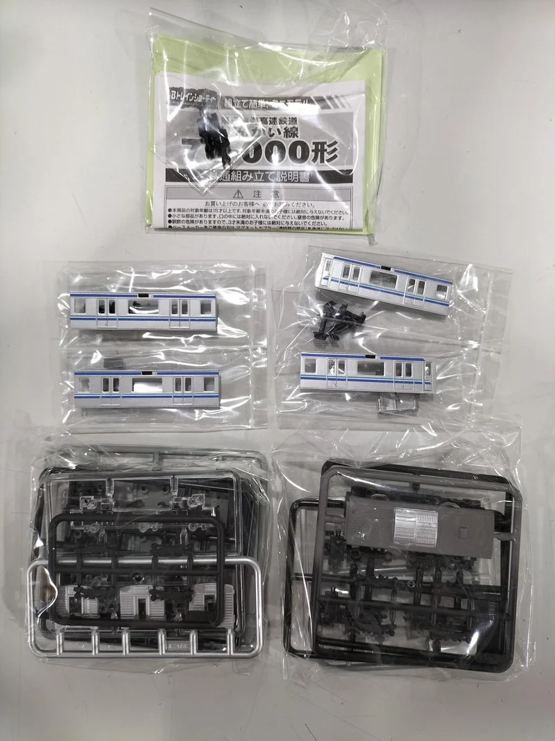 BANDAI B Train Shorty Rinkai Line 2-Wagen-Set