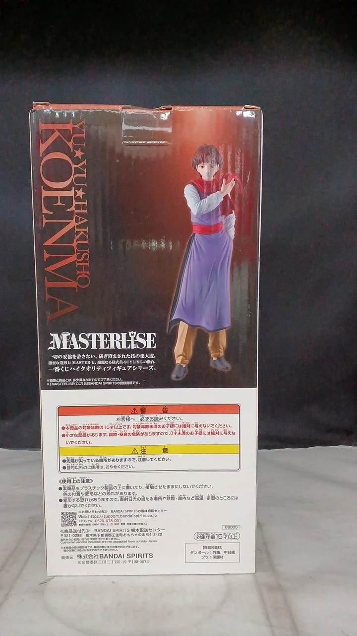 BANDAI Koenma MASTERLISE D Preis