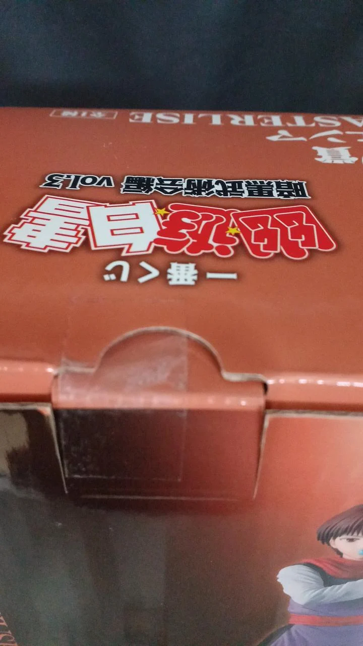 BANDAI Koenma MASTERLISE D Preis