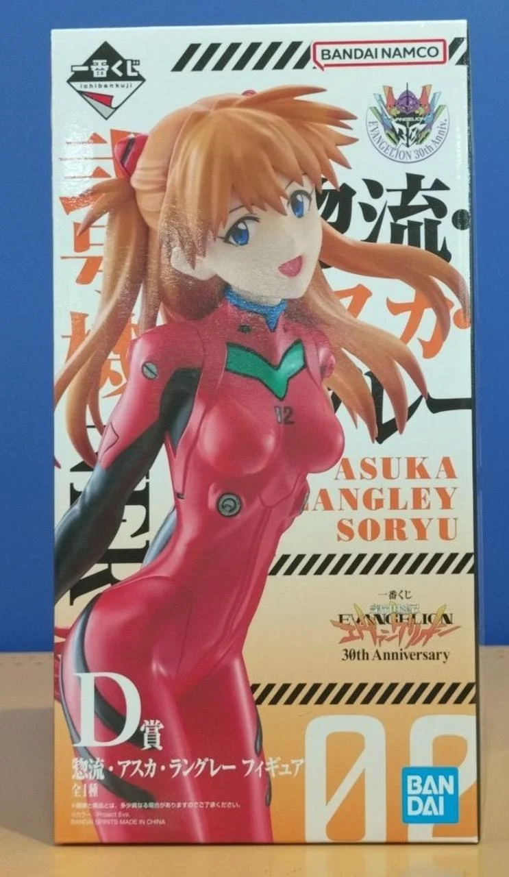 BANDAI SPIRITS Figur Soryu Asuka Langley / Neon Genesis Evangelion
