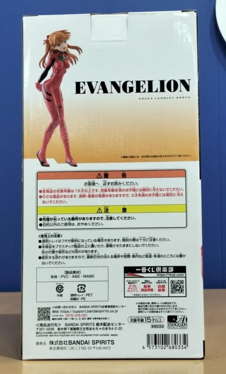 BANDAI SPIRITS Figur Soryu Asuka Langley / Neon Genesis Evangelion