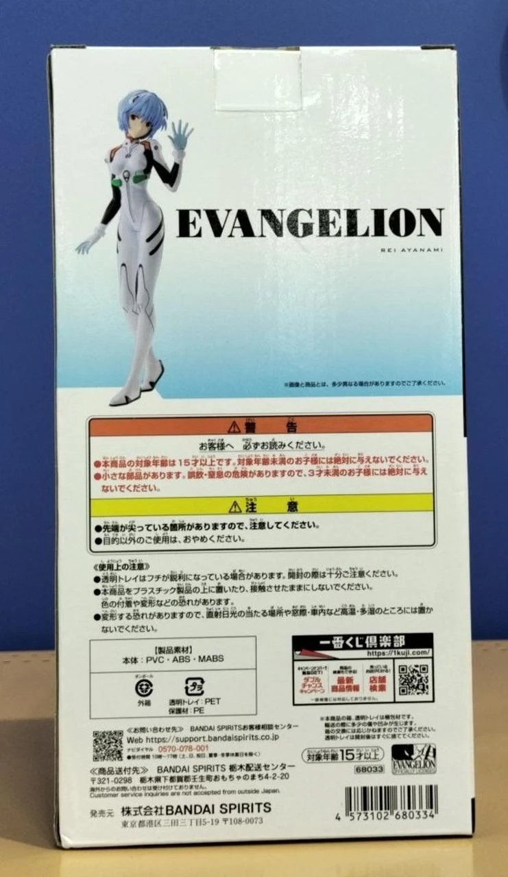 BANDAI SPIRITS Figur Rei Ayanami / Neon Genesis Evangelion