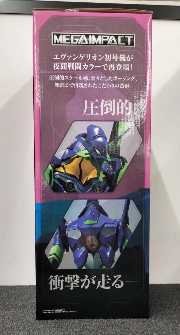 BANDAI Evangelion Einheit-01