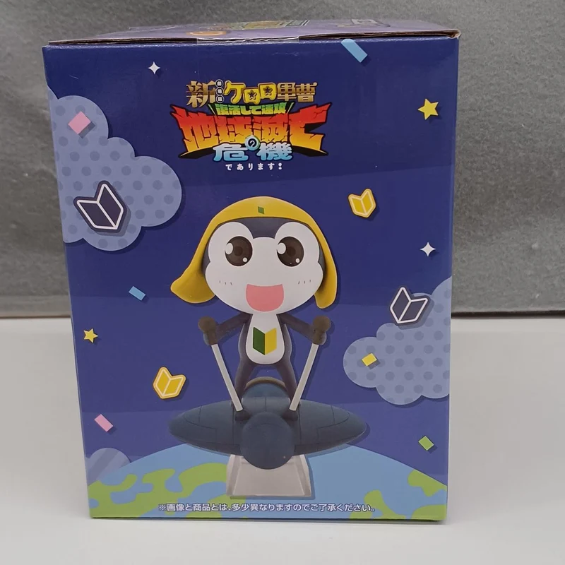 BANDAI Sgt. Frog Preis C Private Tamama