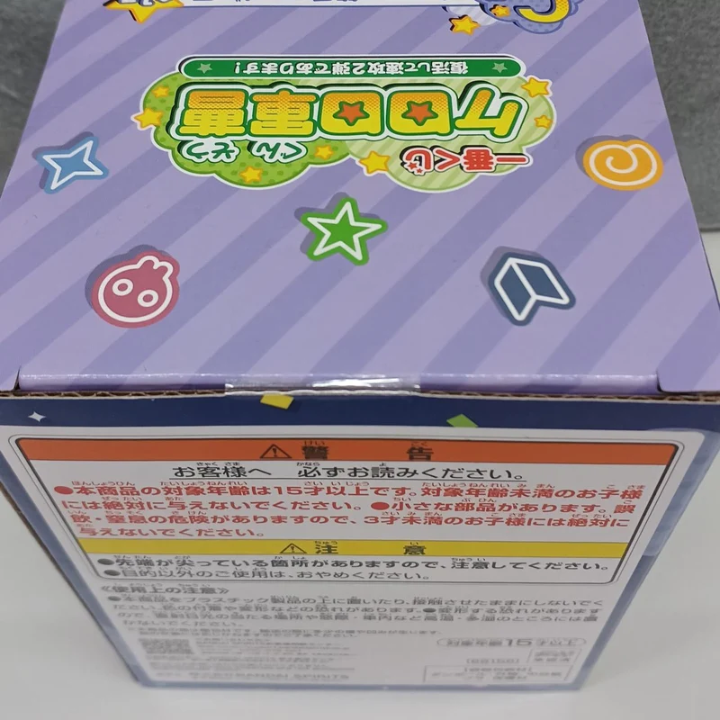BANDAI Sgt. Frog Preis C Private Tamama