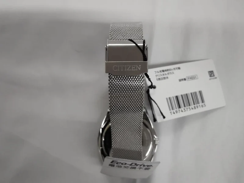 CITIZEN Solaruhr RECORDLABEL E101-S117437