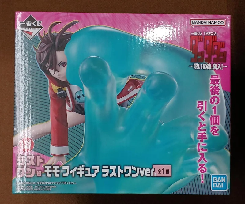 BANDAI [Ungeöffnet] Letzter Preis Momo Letzter Preis Momo