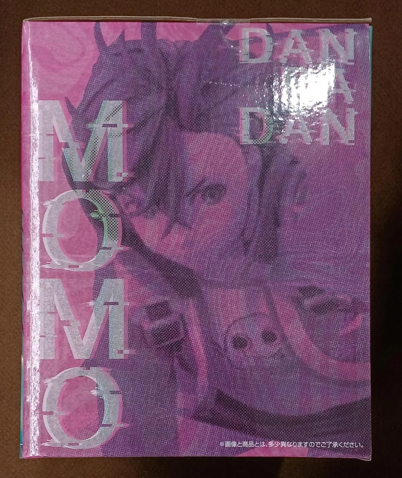 BANDAI [Ungeöffnet] Letzter Preis Momo Letzter Preis Momo