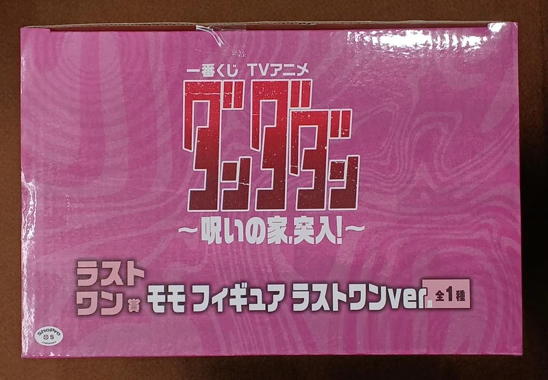 BANDAI [Ungeöffnet] Letzter Preis Momo Letzter Preis Momo