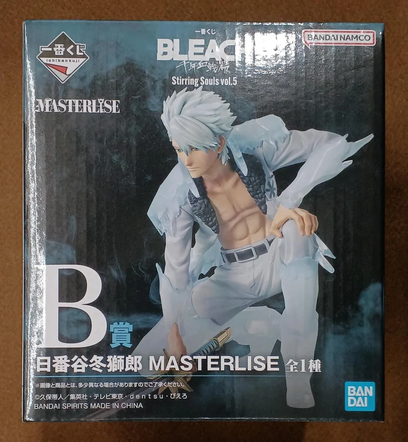BANDAI [ungeöffnet] Preis B: Fuyushiro Hitsugaya Preis B: Fuyushiro Hitsugaya