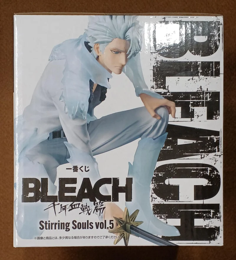 BANDAI [ungeöffnet] Preis B: Fuyushiro Hitsugaya Preis B: Fuyushiro Hitsugaya