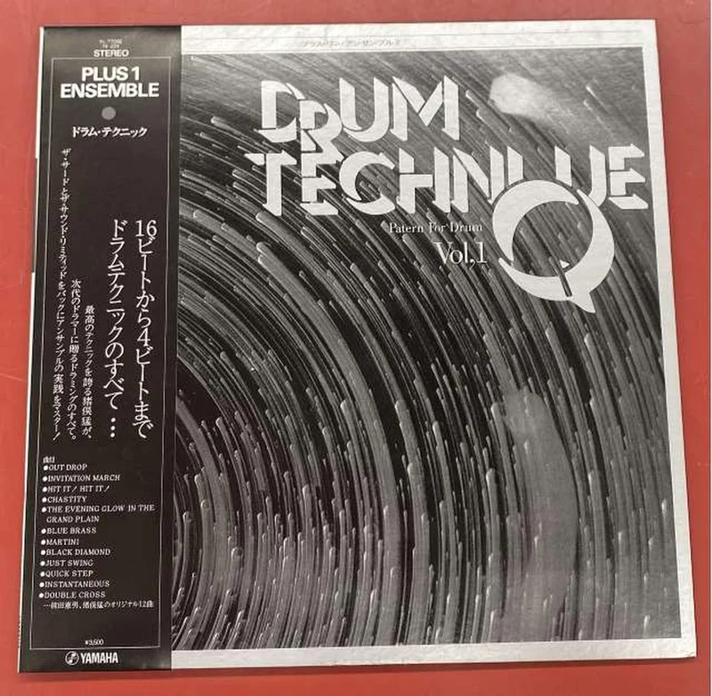 YAMAHA DRUM TECHNIQUE VOL.1 YL-7705E