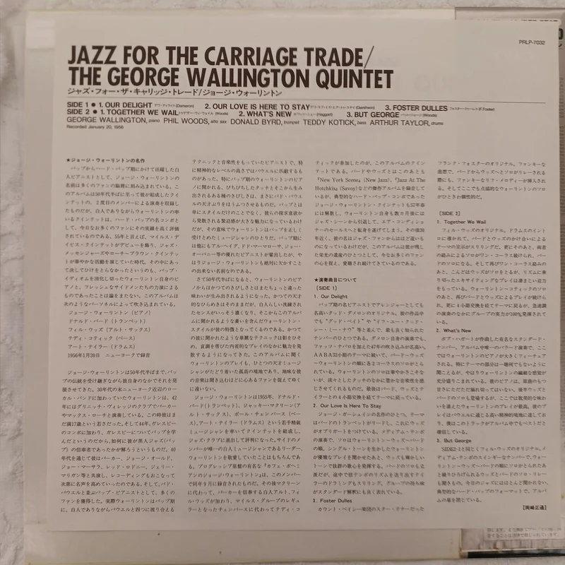 VICTOR Jazz für die Kutschenbranche von GEORGE WALLINGTON QUINTET