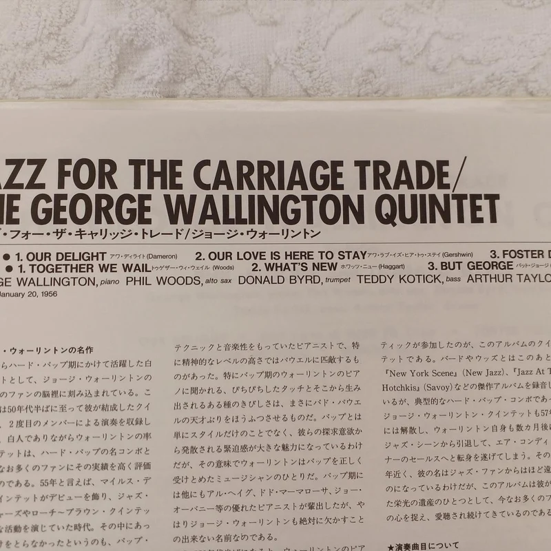 VICTOR Jazz für die Kutschenbranche von GEORGE WALLINGTON QUINTET