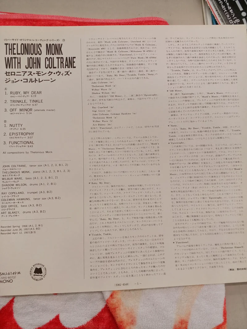 VICTOR Thelonious Monk mit John Coltrane Thelonious Monk mit John Coltrane