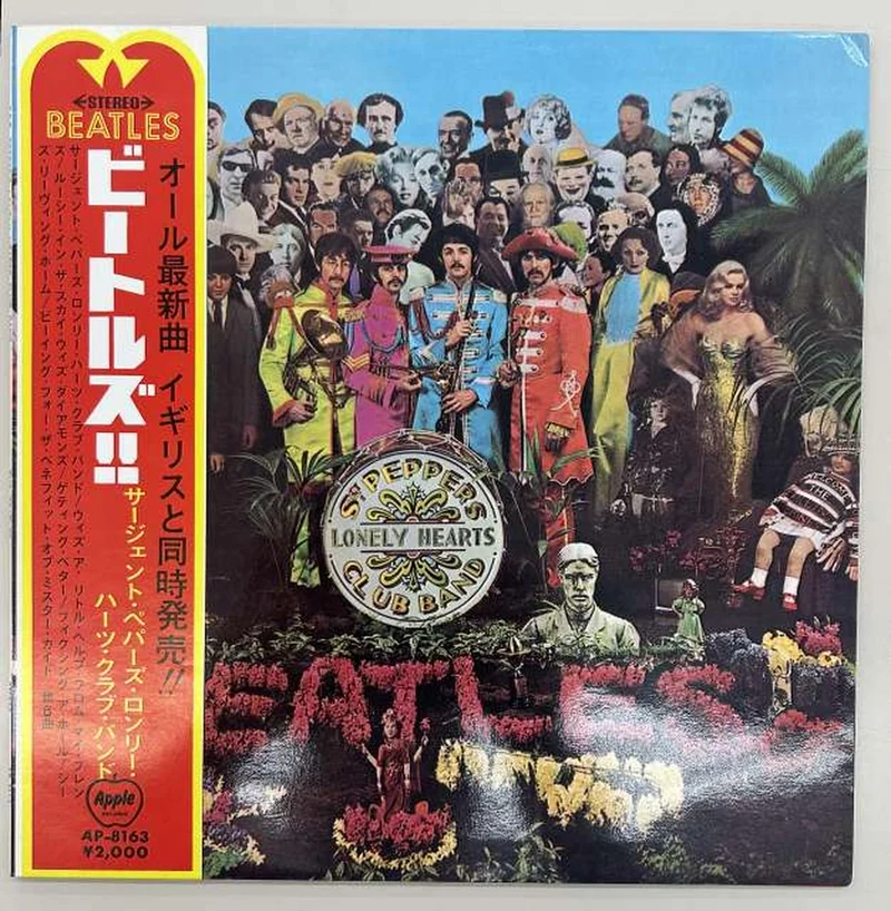 APPLE [Rote Disc] Sgt. Pepper's Lonely Hearts Club Ba AP-8613