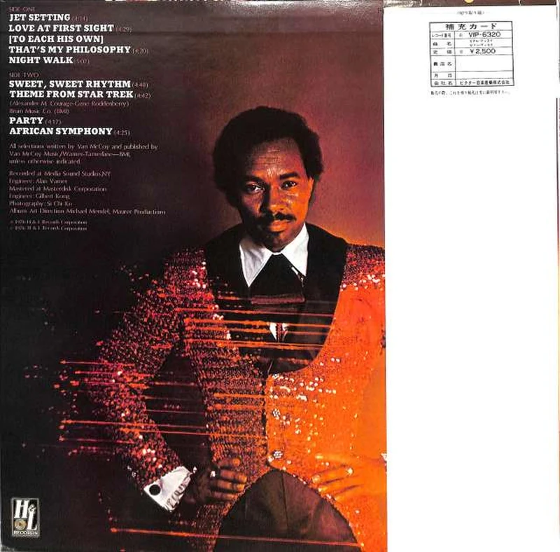 Victor Van McCoy "Real McCoy" VIP-6320