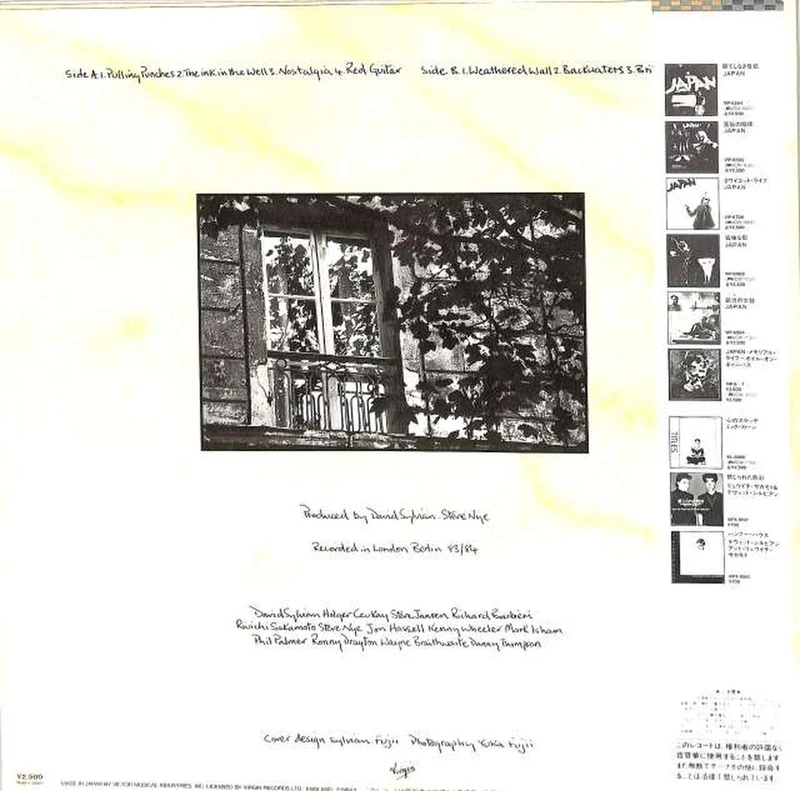 Victor David Sylvian „Brilliant Trees“ VIL-6114