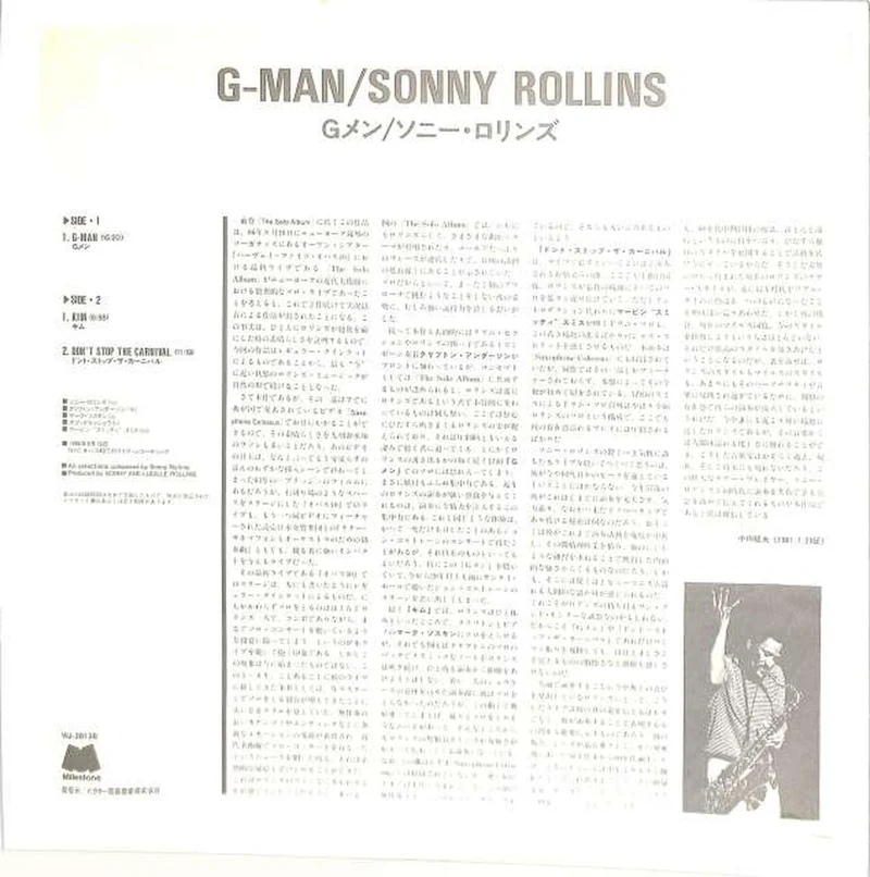 Victor Sonny Rollins 'G-Men' VIJ-28128