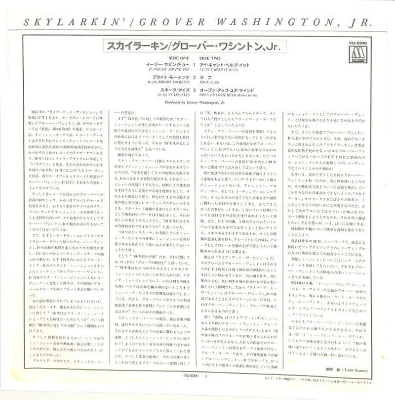 Victor Grover Washington JR 'Skylarkin' VIJ-6340