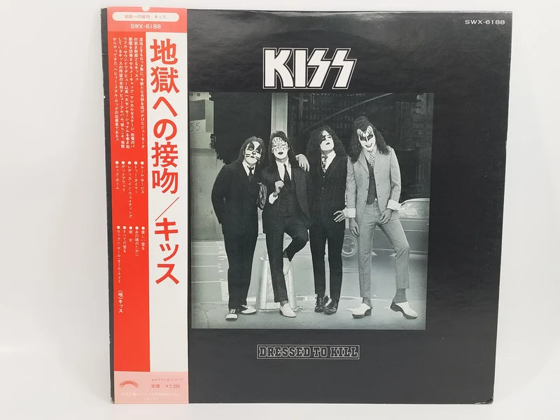 VICTOR LP Kiss to Hell / KISS Kiss to Hell