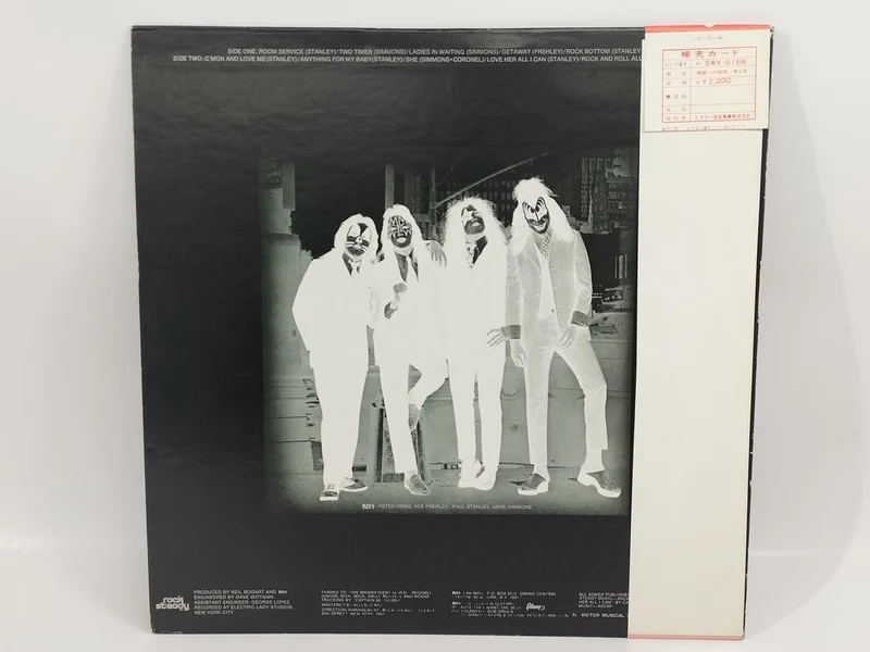 VICTOR LP Kiss to Hell / KISS Kiss to Hell