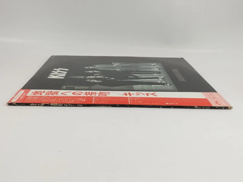 VICTOR LP Kiss to Hell / KISS Kiss to Hell