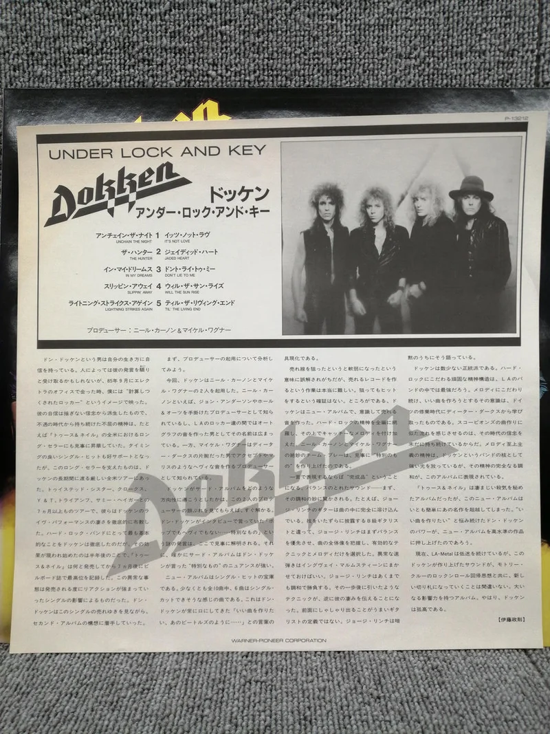 ELEKTRA Analog Record DOKKEN/UNTER VERRIEGELUNG
