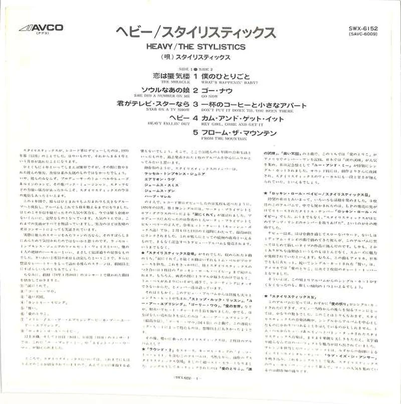 Victor Stylistics 'Heavy' SWX-6152