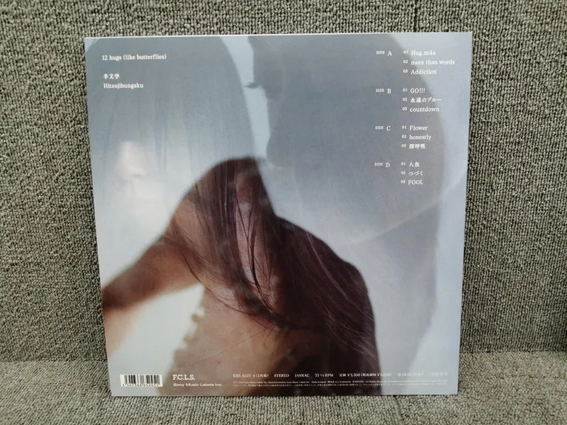 SONY Schafliteratur / 12HUGS KSJL 6223~4