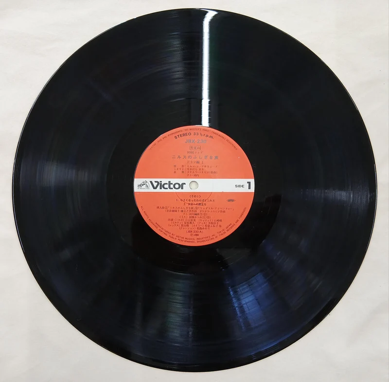 VICTOR Record: Nils' geheimnisvolle Reise (Drama-Edition)