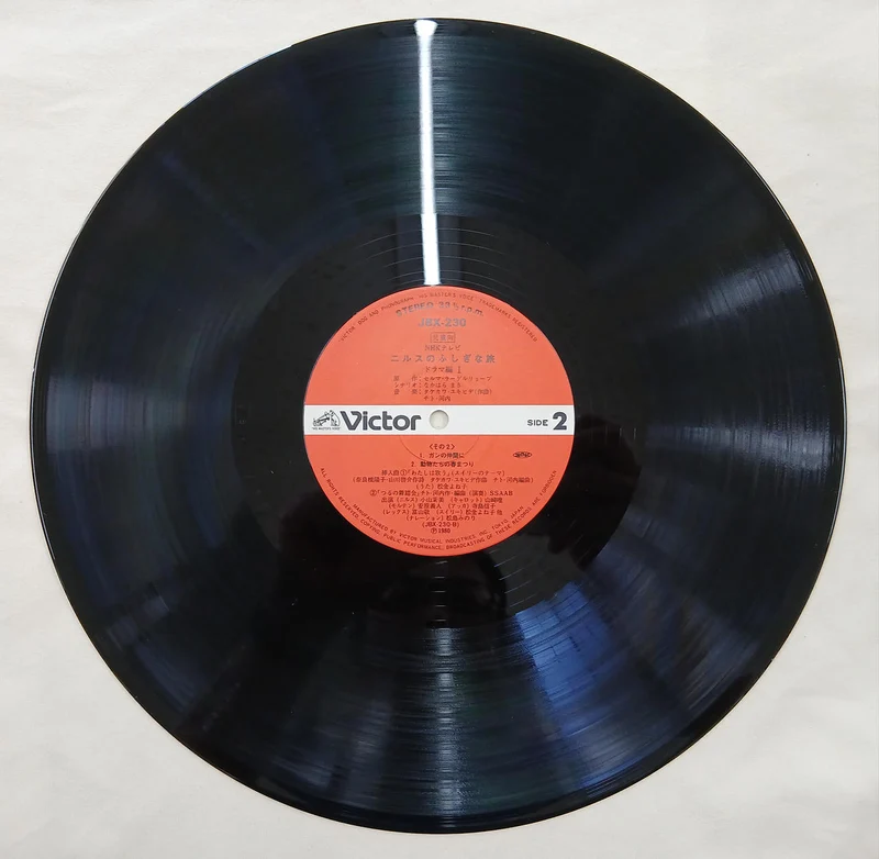 VICTOR Record: Nils' geheimnisvolle Reise (Drama-Edition)